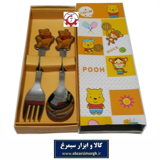 ست قاشق و چنگال کودک طرح یونیک کارتونی Pooh پو HGS-017