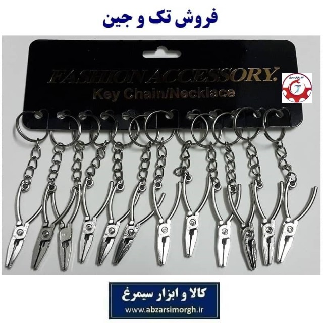جاکلیدی ابزار انبر دم باریک فلزی ایرانی فروش تک و جین HSK-075