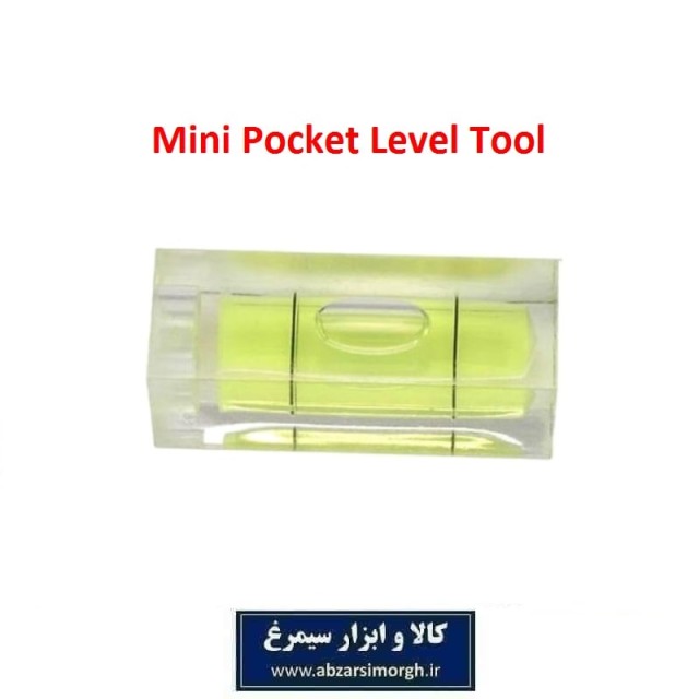 مینی تراز جیبی و دستی کوچک 4 سانت ATR-003