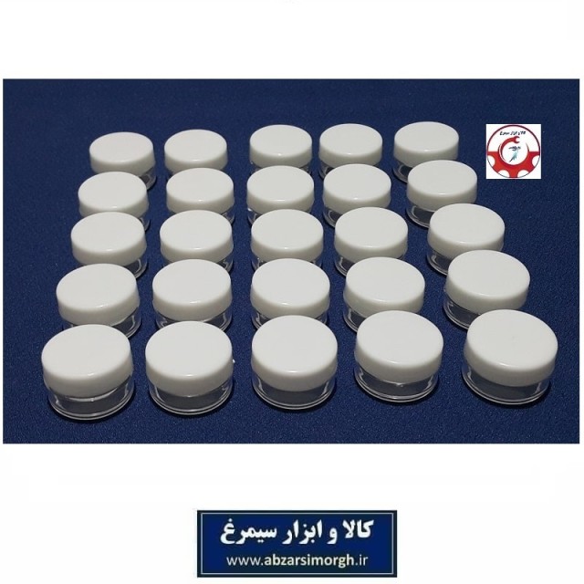 ظرف و قوطی کریستال کرم و ژل گرد ۵ گرم درب سفید فروش تک و تعداد HZY-032