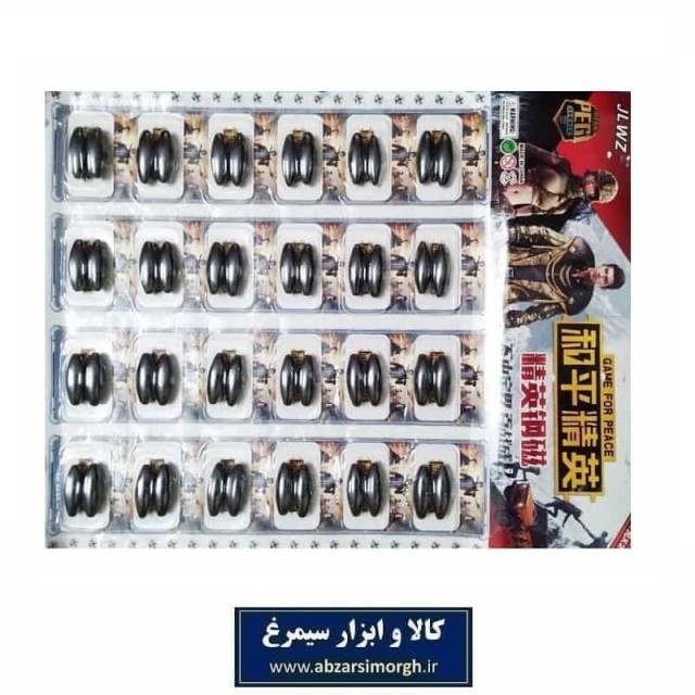 آهن ربا یا آهنربا اسباب بازی و سرگرمی بیضی سایز ۳.۵ سانت فروش جفت و ورق 24 جفتی TAH-001