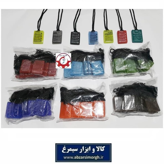 گردنبند و آویز گردن و خودرو منقش به آیات قرآن کریم طرح عقیق فروش تک و تعداد ZBD-010