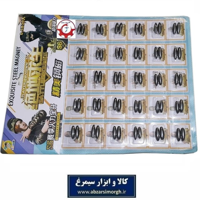 آهن ربا یا آهنربا اسباب بازی و سرگرمی بیضی سایز 2.5 سانت فروش جفت و ورق 30 جفتی TAH-004
