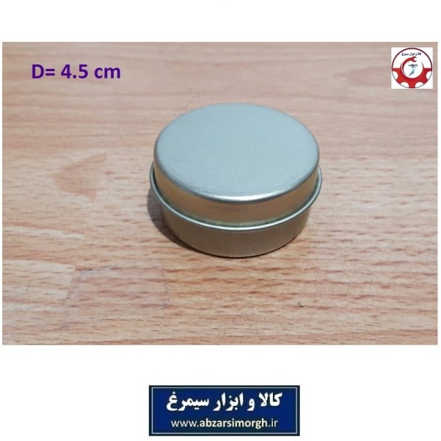 ظرف و قوطی فلزی طلایی مواد غذایی، بهداشتی و آرایشی قطر 4.5 سانت فروش تک و تعداد HZY-037