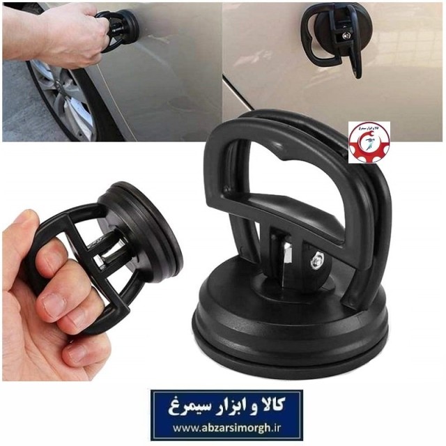 چسبونک مینی ساکشن مکنده شیشه و صافکاری قطر 5.5 سانت فروش تک و تعداد KAS-003