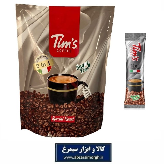 کافی میکس 2 در 1 رژیمی(بدون قند) Tims تیمز 20 عددی FCO-002