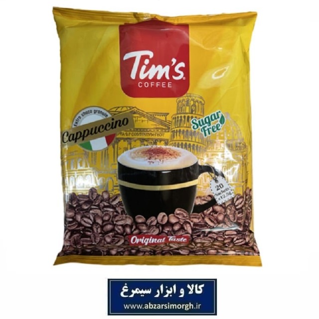 کاپوچینو تیمز Timsبدون شکر رژیمی بسته 20 عددی FCO-005
