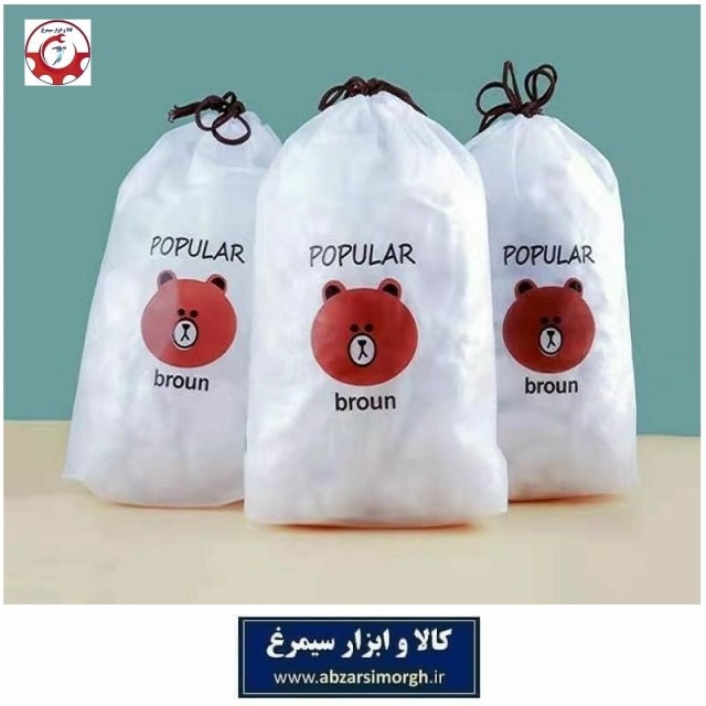 درپوش و کاور روکش ظروف غذا، ظروف آشپزخانه و همه کاره منزل خرسی 100 عددی HZY-041