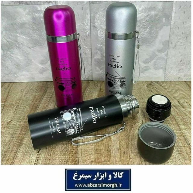 فلاسک فلزی طرح نوستالژیک Radio رادیو قدیمی ۵۰۰ میلی لیتر HFL-026
