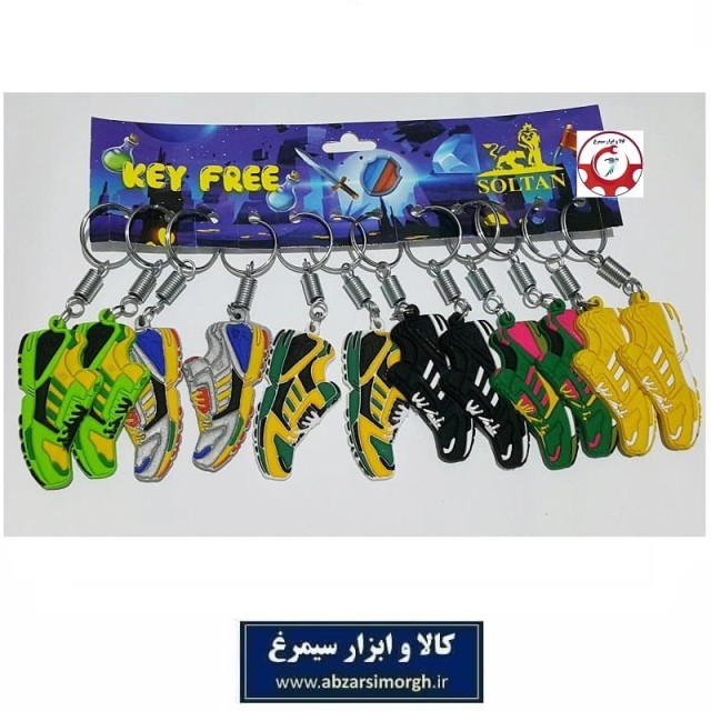 جاکلیدی کفش کتونی یا کتانی زد ایکس ZX یکطرفه فروش تک و جین جوایز مدرسه و هدیه دانش آموزی HSK-120