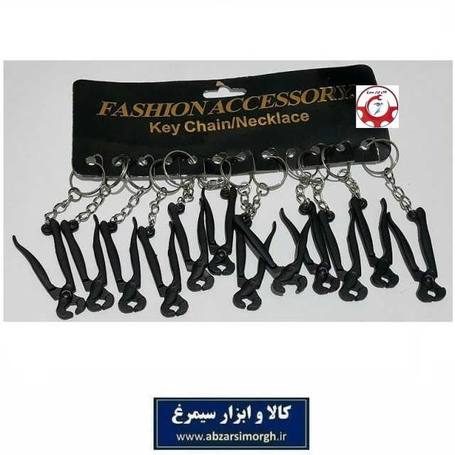 جاکلیدی گاز انبر و میخ کش فلزی ایرانی رنگ مشکی فروش تک و جین HSK-121