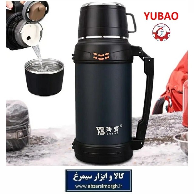 فلاسک فلزی برند Yubao یوباو 1.2 لیتری استیل 304 برای نوشیدنی گرم و سرد HFL-027