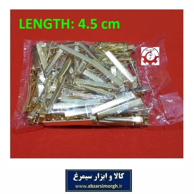 گیره مو یا گیر سر انبری فلزی خام طلایی 4.5 سانت فروش تک و بسته 100 عددی ZGS-008
