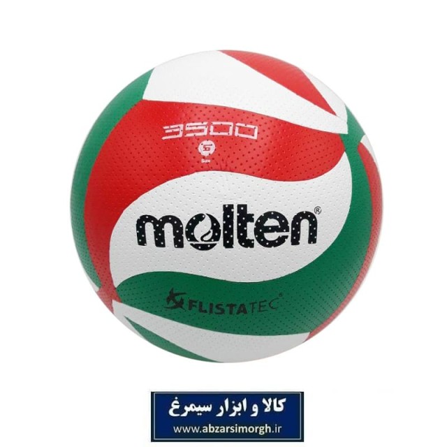 توپ ورزشی والیبال مولتن Molten سایز ۵ ایرانی VTP-012