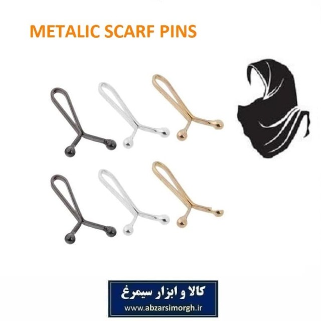 گیره روسری حجاب دو شاخ ساده سر توپی جوایز مدرسه و هدیه دانش آموزی  ارزان قیمت ZGR-004