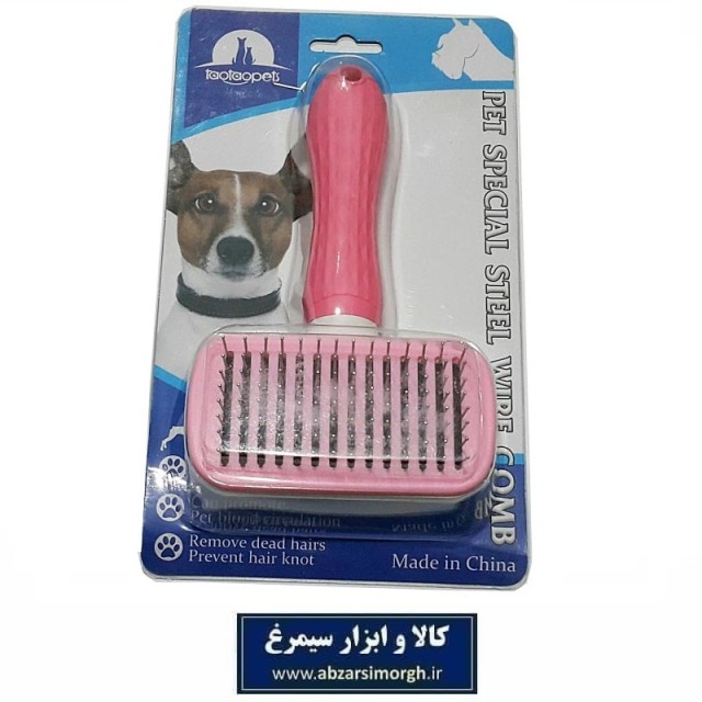 برس شانه فلزی حیوانات Taotaopets تائو تائو پتز مناسب سگ و گربه HPS-035