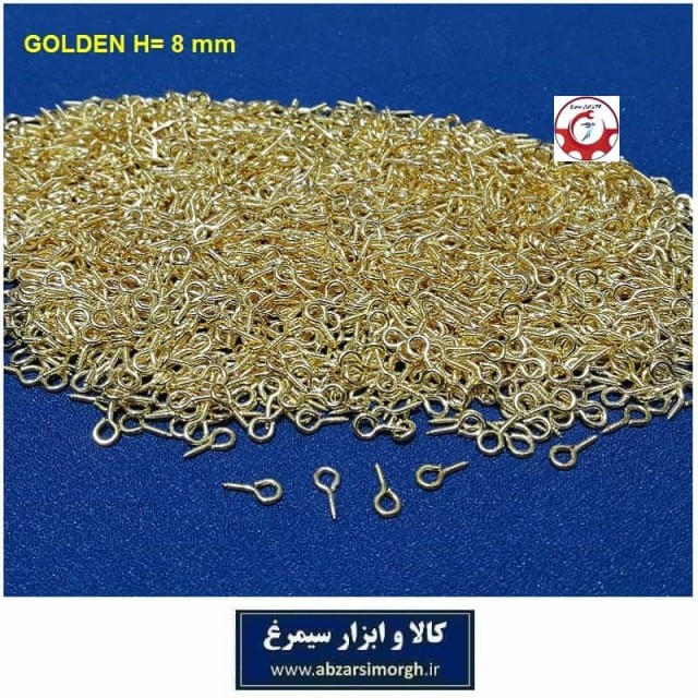 پیچ قلاب دار آویز حلقه اتصال جاکلیدی و عروسک  8mm طلایی HSK-152