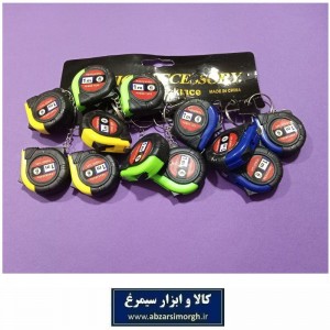 جاکلیدی متر جیبی مهندسی، هدیه و تبلیغات قفل دار  فروش تک و تعداد HSK-168