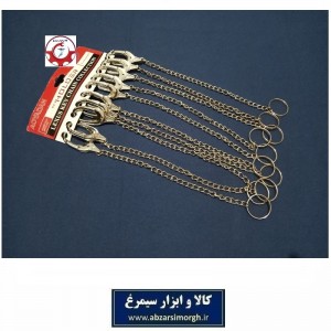 زنجیر شلوار و کمربند مدبر قلاب کشویی AOYADAN مدل تخم مرغی HSK-170