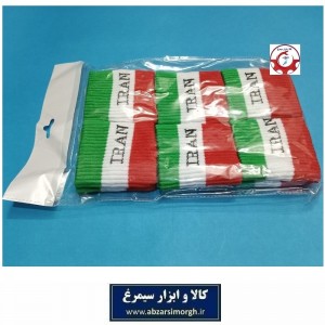 مچ بند کشی ورزشی تیم ملی فوتبال ایران ارزان - ارسال رایگان برای جوایز مدارس VMB-025