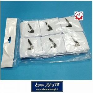 مچ بند کشی Nike نایکی یا نایک سفید هدیه دانش آموزی و جوایز مدرسه ای ارزان VMB-035