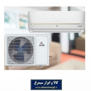 کولر گازی 12 هزار ایوولی Evvoli مدل EVCIS 12K-MD-1