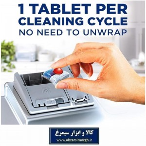 قرص ماشین ظرفشویی فینیش کوانتم  Finish Quantum فروش تکی