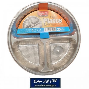 پیش دستی و ظرف یکبار مصرف 3 خانه برند Tak Zarf تک ظرف 25 عددی HZY-044