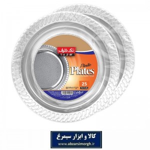 پیش دستی و ظرف یکبار مصرف تک ظرف مدل تخت صدف شفاف 25 عددی HZY-046
