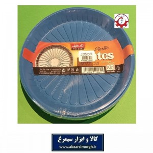 بشقاب و ظرف یکبار مصرف Tak Zarf تک ظرف مدل آفتاب رنگ آبی مات 25 عددی HZY-054