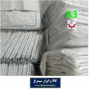 پاکت حبابدار سایز A3 پستی بسته 50 عددی