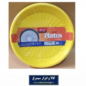 پیش دستی و ظرف یکبار مصرف Tak Zarf تک ظرف مدل آفتاب رنگ زرد 25 عددی HZY-056