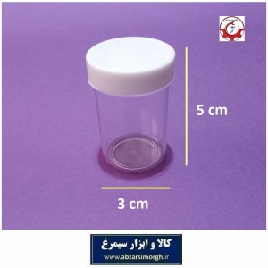 ظرف و قوطی کرم و ژل گرد 20 گرم فروش تک و تعداد HZY-066