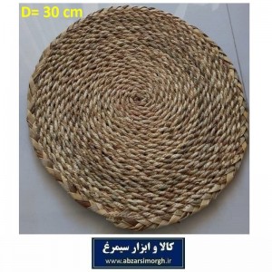 زیر بشقابی حصیری گرد سایز بزرگ قطر 30 سانت صنایع دستی و هنری ایران HWK-023