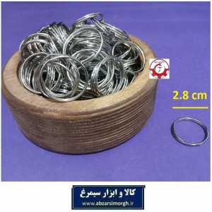 حلقه و رینگ جاکلیدی و آویز فلزی J قطر 2.8 سانت مفتولی بدون زنجیر و فنر فروش تک و تعداد HSK-182