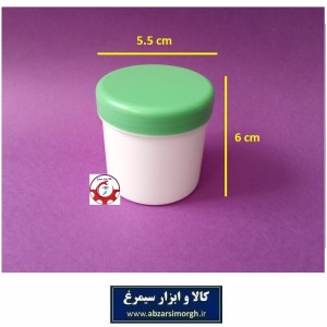 ظرف و قوطی کرم و ژل در پیچ 100 گرم فروش تک و تعداد HZY-072