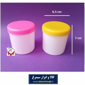 ظرف و قوطی کرم و ژل در پیچ 200 گرم فروش تک و تعداد PZJ-074