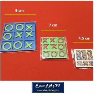 سرگرمی و بازی فکری دوز ایکس او XO چوبی هدیه دانش آموزی و جوایز مدرسه ارزان HJM-031