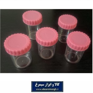 ظرف و قوطی کرم و ژل گرد 20 گرم درب صورتی پیچی فروش تک و تعداد PZJ-075
