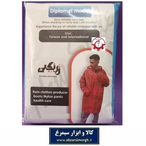 کاور لباس و پانچو بارانی نایلونی زرنگین مدل دیپلمات با نایلون خارجی مناسب باران و کمپینگ کلاه دار فروش تک و تعداد NBK-007
