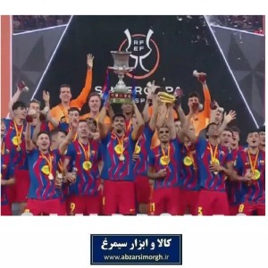پوستر دیواری تیم فوتبال بارسلونا Barcelona اسپانیا