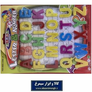 ست حروف انگلیسی مگنتی مناسب بازی و آموزش در کلاس درس، مهد کودک، آموزشگاه زبان و منزل  HTR-011