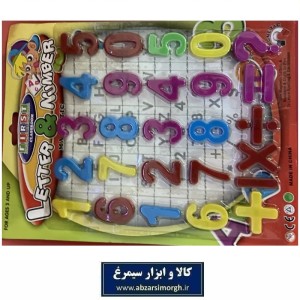ست بازی و آموزش ریاضی اعداد، ضرب، تقسیم، جمع و تفریق مگنتی هدیه دانش آموز و جایزه مدرسه HTR-003