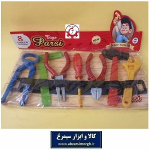 اسباب بازی ابزار یا ابزارآلات Parsi پارسی جوایز مدرسه و هدیه دانش آموزی ست 8 عددی TAB-007