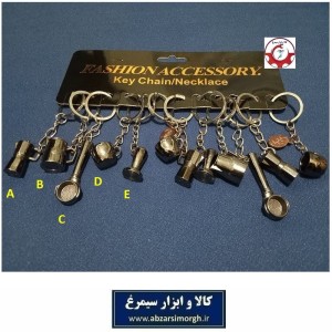جاکلیدی ظروف و لوازم قهوه ،کافه و کافی شاپ موکاپات، پرتافیلتر، پیچر و تمپر مشکی HSK-195