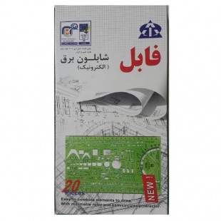 شابلون برق ۲۰ عددی FB422 کد: OOSL-005