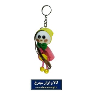 جا کلیدی و آویز عروسک دختر نمدی ۱۴ سانتی TAR-011