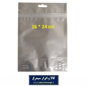 پاکت بسته بندی متالایز زیپ دار 16 * 24 سانت رنگ نقره ای یک رو شفاف HZK-001