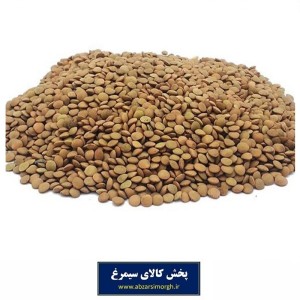 عدس با بسته بندی بهداشتی وزن 1 کیلوگرم
