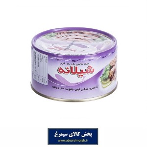 کنسرو تن ماهی شیلانه  Shilaneh درب آسان بازشو 180 گرم روغن آفتاب گردان تاریخ مصرف 1406